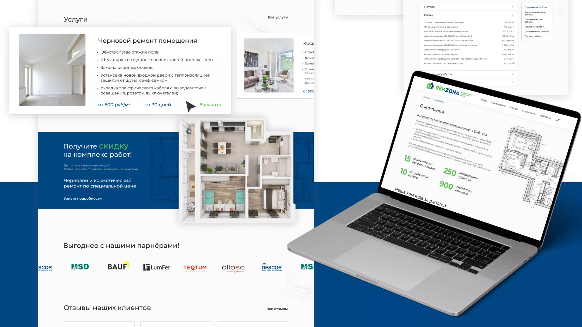 Разработка сайта компании «REMZONA» в Мирном