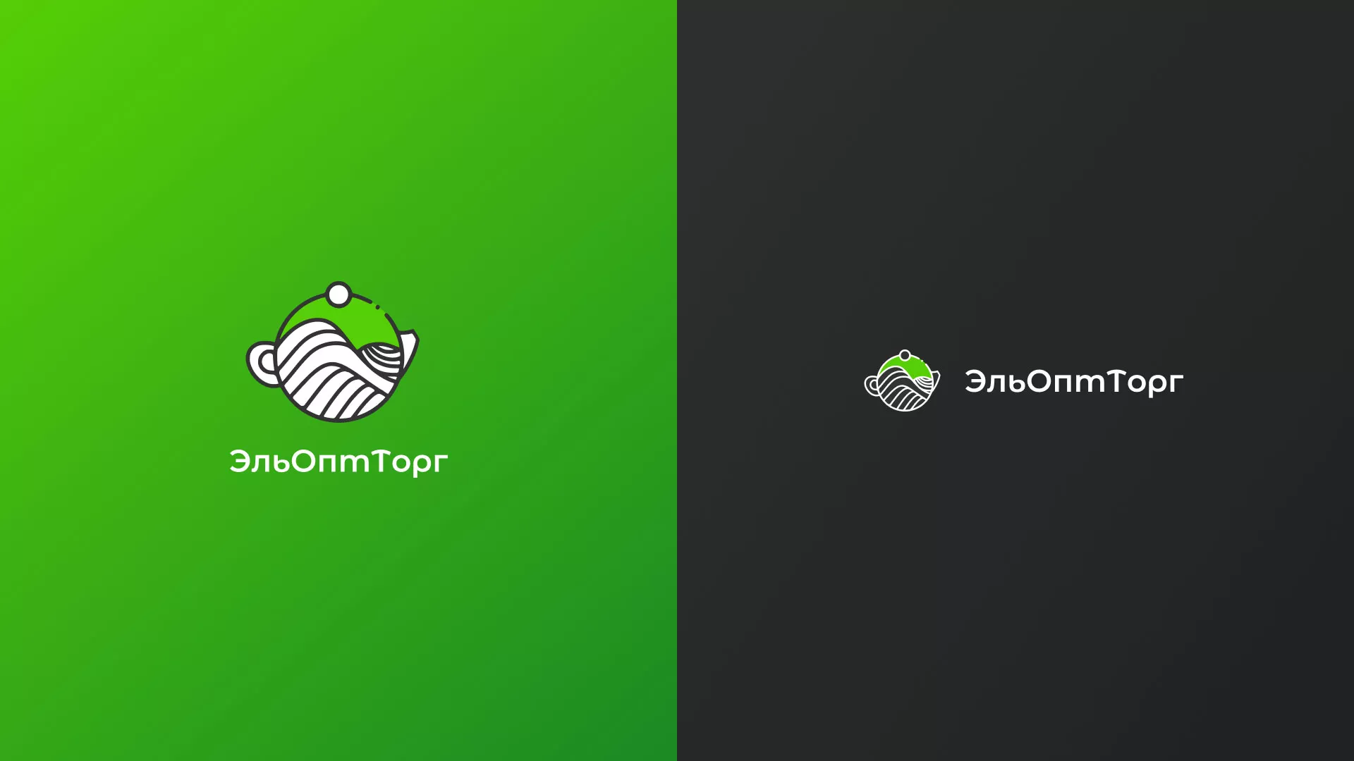 Создание логотипа для компании по продаже посуды и товаров для дома в Мирном