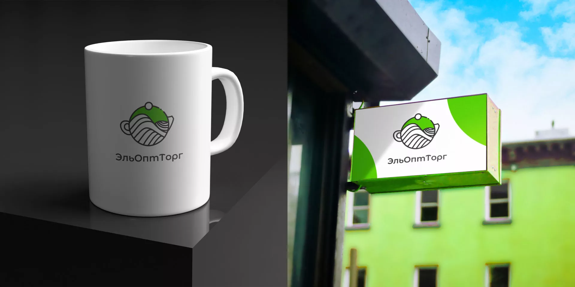 Создание логотипа для компании по продаже посуды и товаров для дома в Мирном