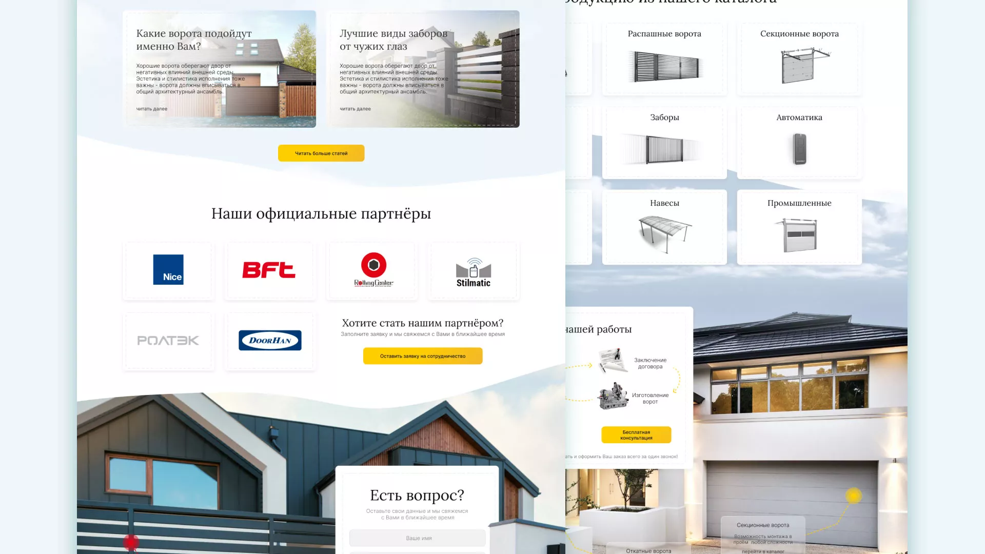 Разработка сайта производственной компании «Корунд» в Мирном