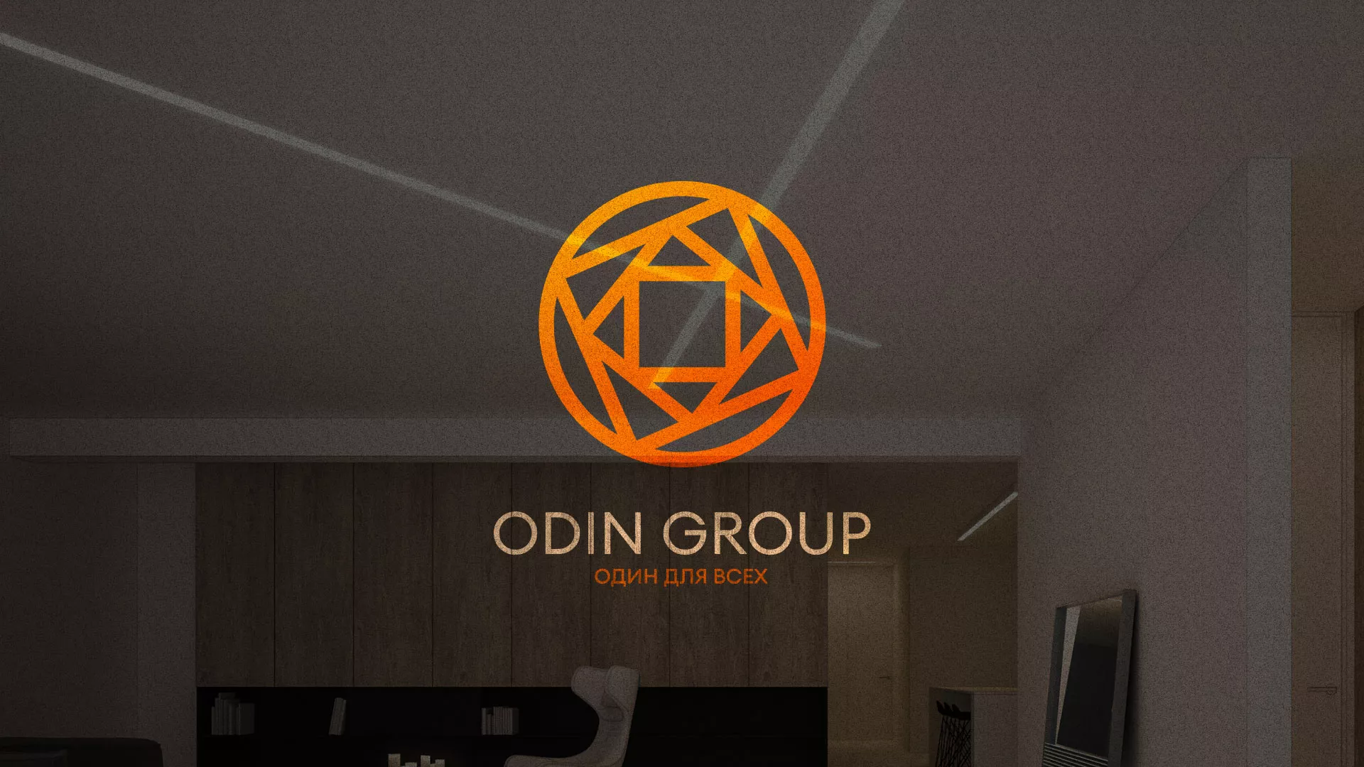 Разработка сайта в Мирном для компании «ODIN GROUP» по установке натяжных потолков