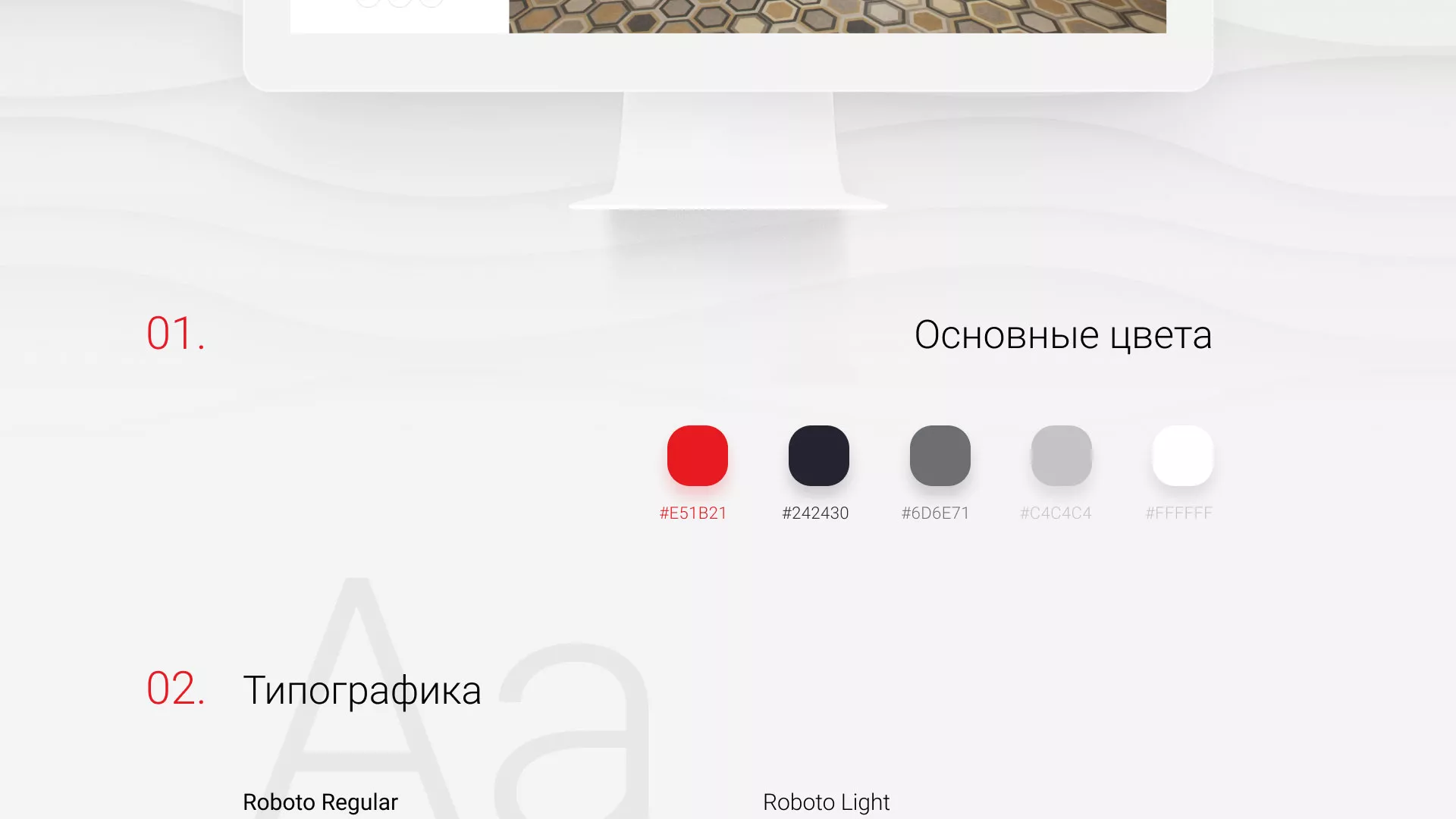 Разработка сервиса онлайн-записи для сети салонов красоты «ДЮНА» в Мирном