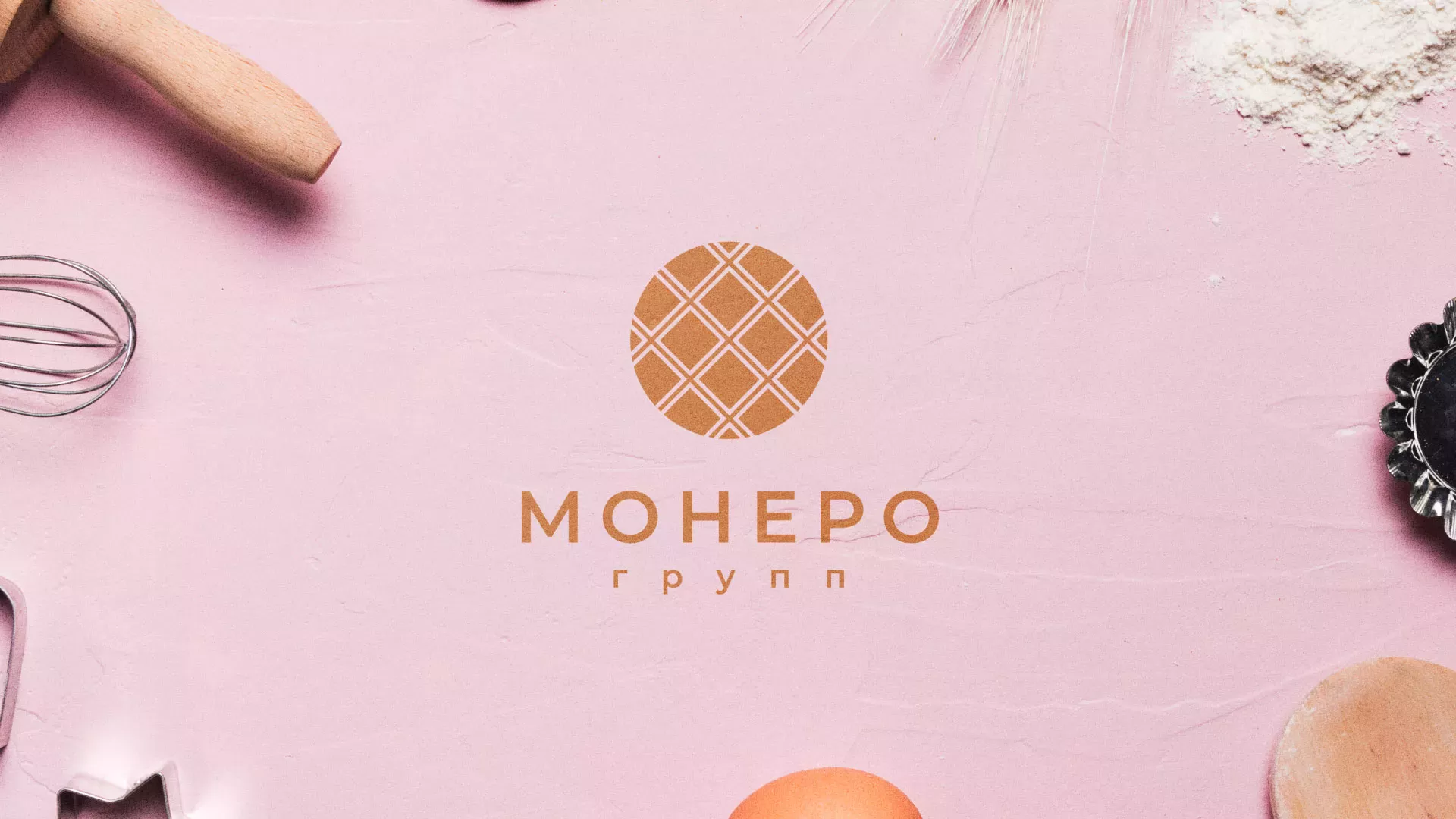 Разработка логотипа компании «Монеро групп» в Мирном