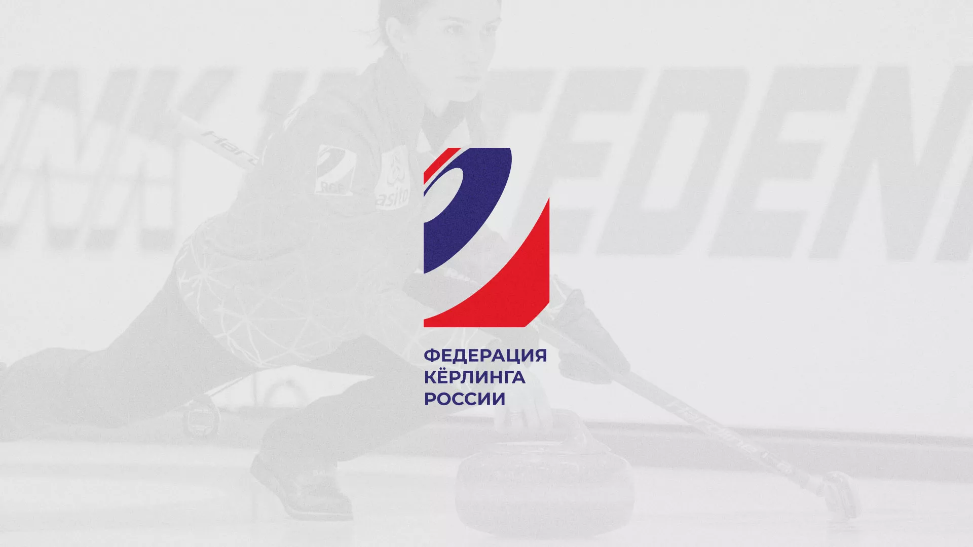 История о том, как мы делали в Мирном модуль онлайн-записи для ФКР