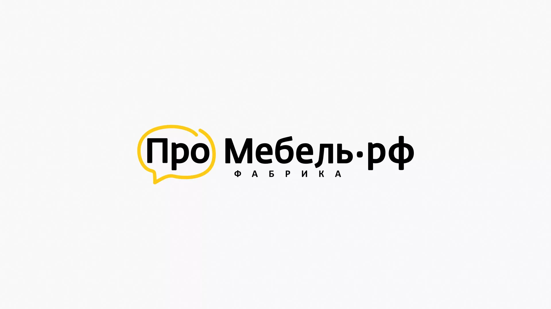 Разработка сайта для производства мебели «Про мебель» в Мирном