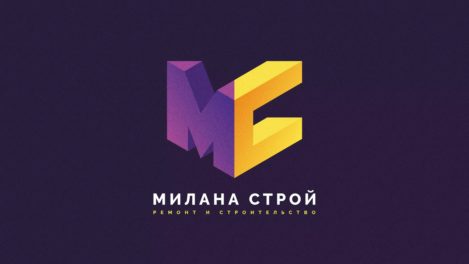 Разработка сайта строительной компании «Милана-Строй» в Мирном