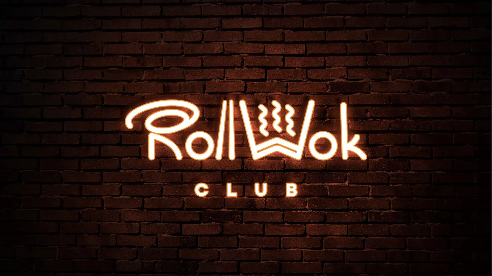 Разработка интерьерной вывески суши-бара «Roll Wok Club» в Мирном