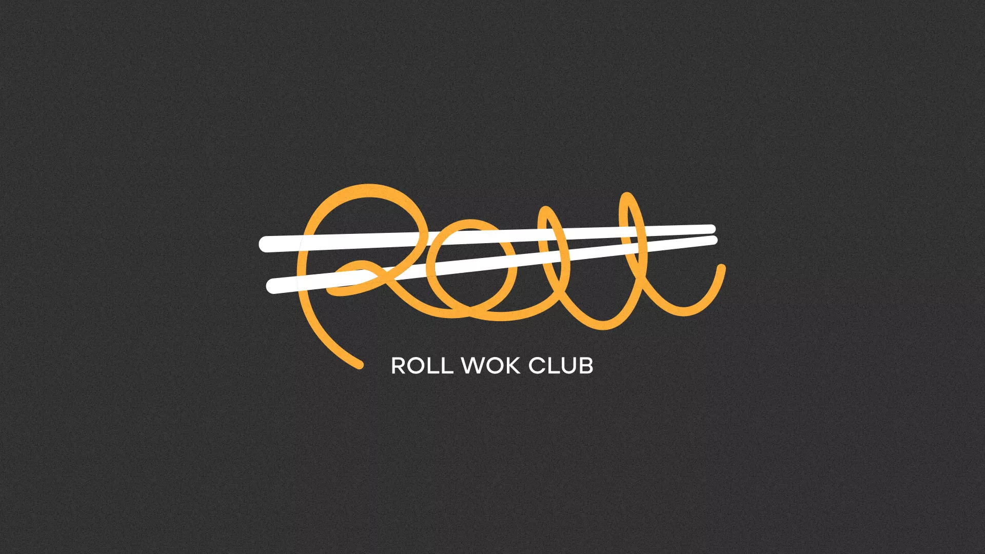 Создание дизайна листовок суши-бара «Roll Wok Club» в Мирном