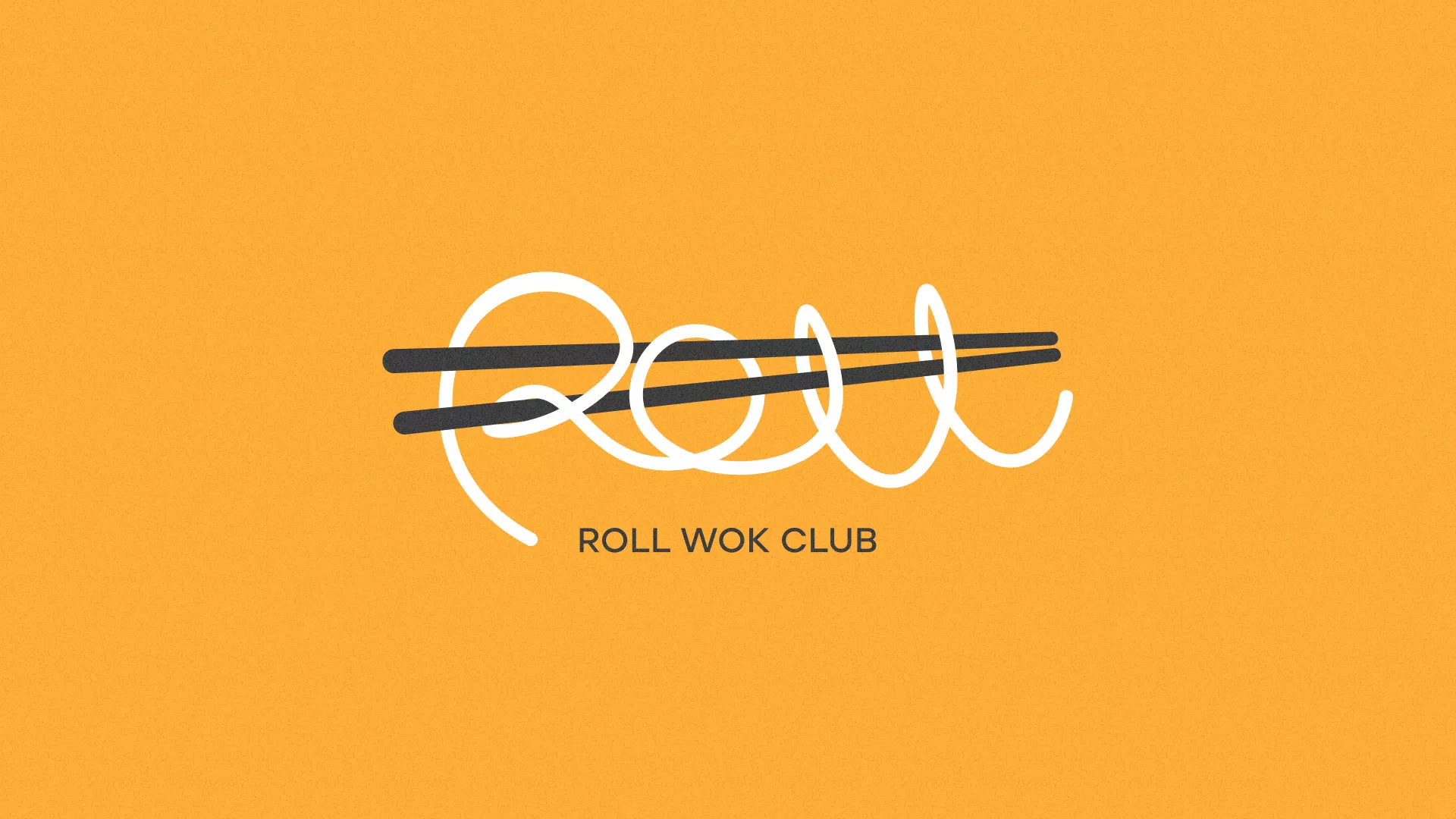 Создание дизайна упаковки суши-бара «Roll Wok Club» в Мирном